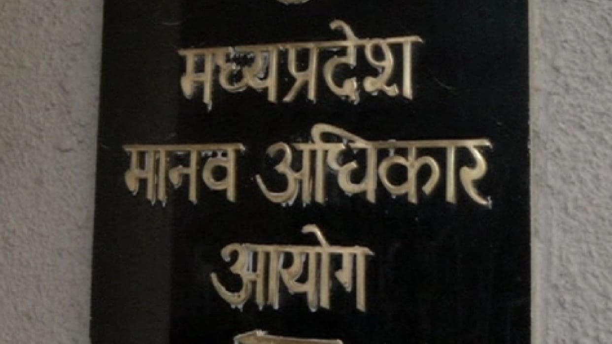 Madhya Pradesh: Human Rights Commission took cognizance in three cases, sought answers from the concerned