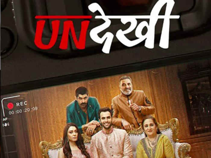 5 best series on SonyLIV you should watch this weekend