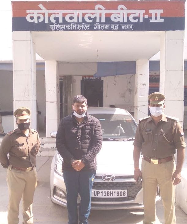 Molestation of woman walking in society, owner of IT company arrested