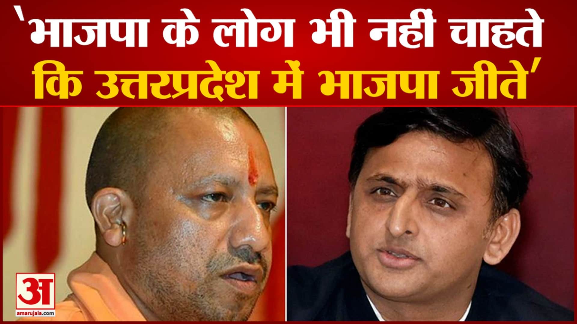 अखिलेश यादव