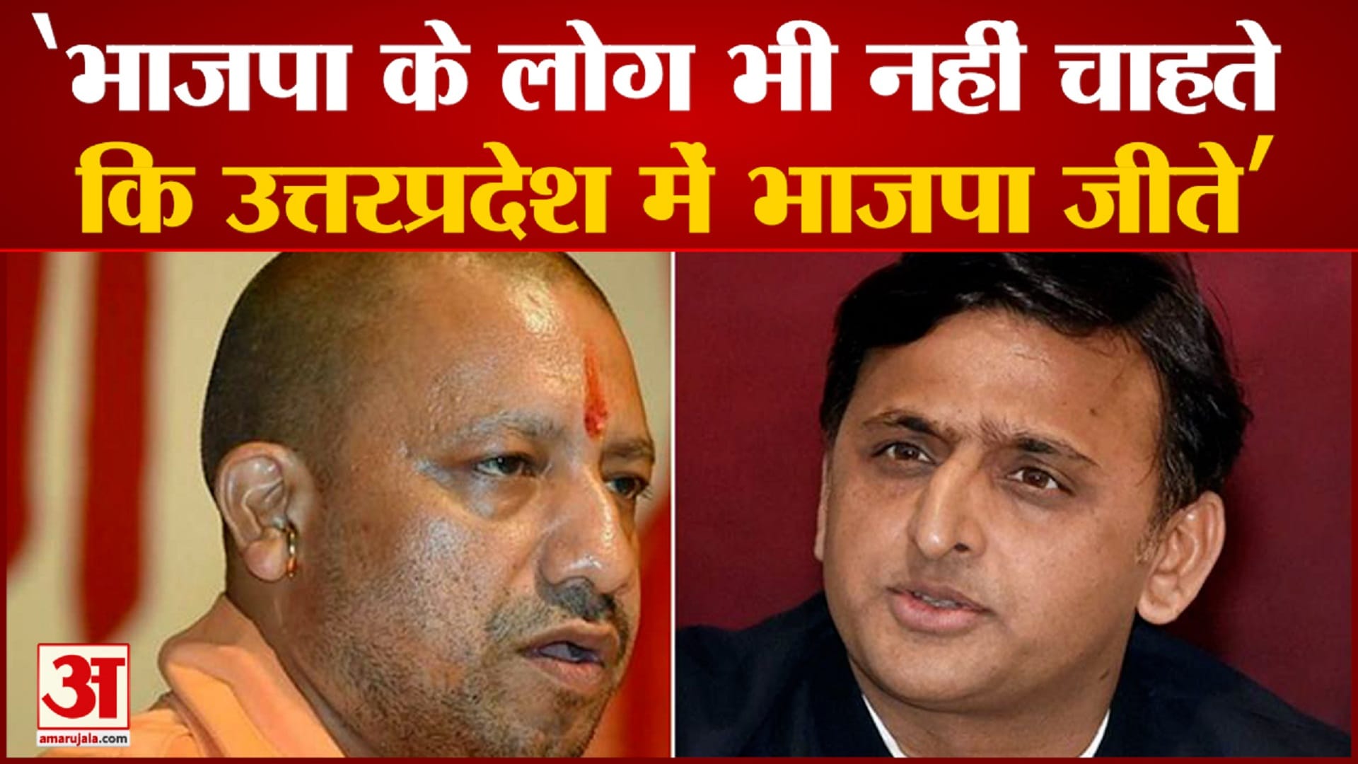 अखिलेश यादव