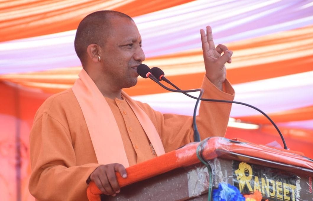 cm yogi