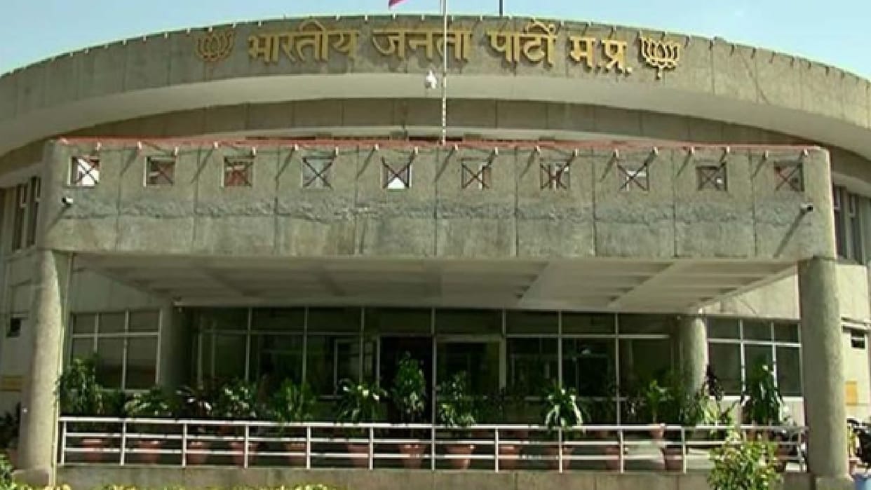 MP BJP Legislature Party meeting: MLAs will count the benefits of the budget to the public, campaign will start in the month of April