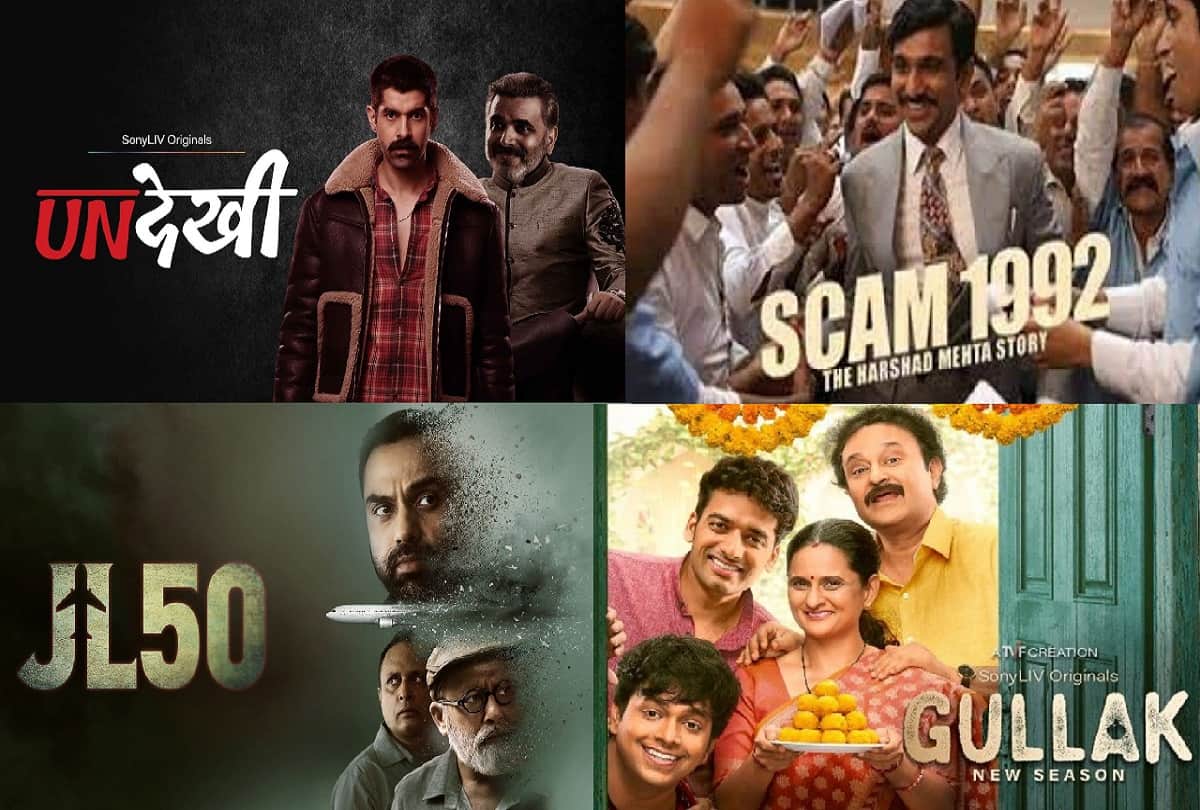 5 best series on SonyLIV you should watch this weekend