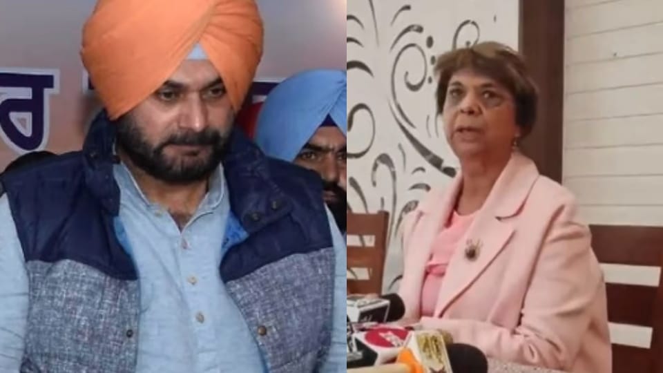 Punjab Congress chief Navjot Sidhu NRI sister Suman Toor filed written complaint against him at National Commission for Women