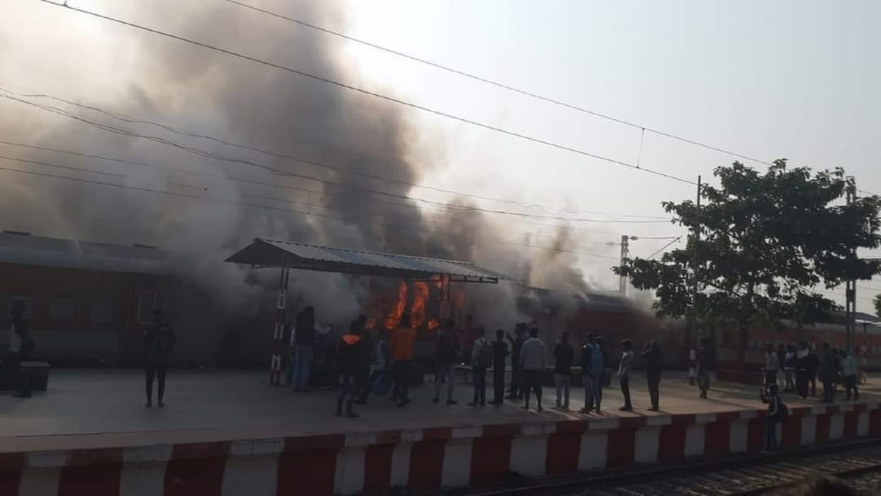 fire breaks out in  Swatantra Sangram Senani Express at Madhubani railway station