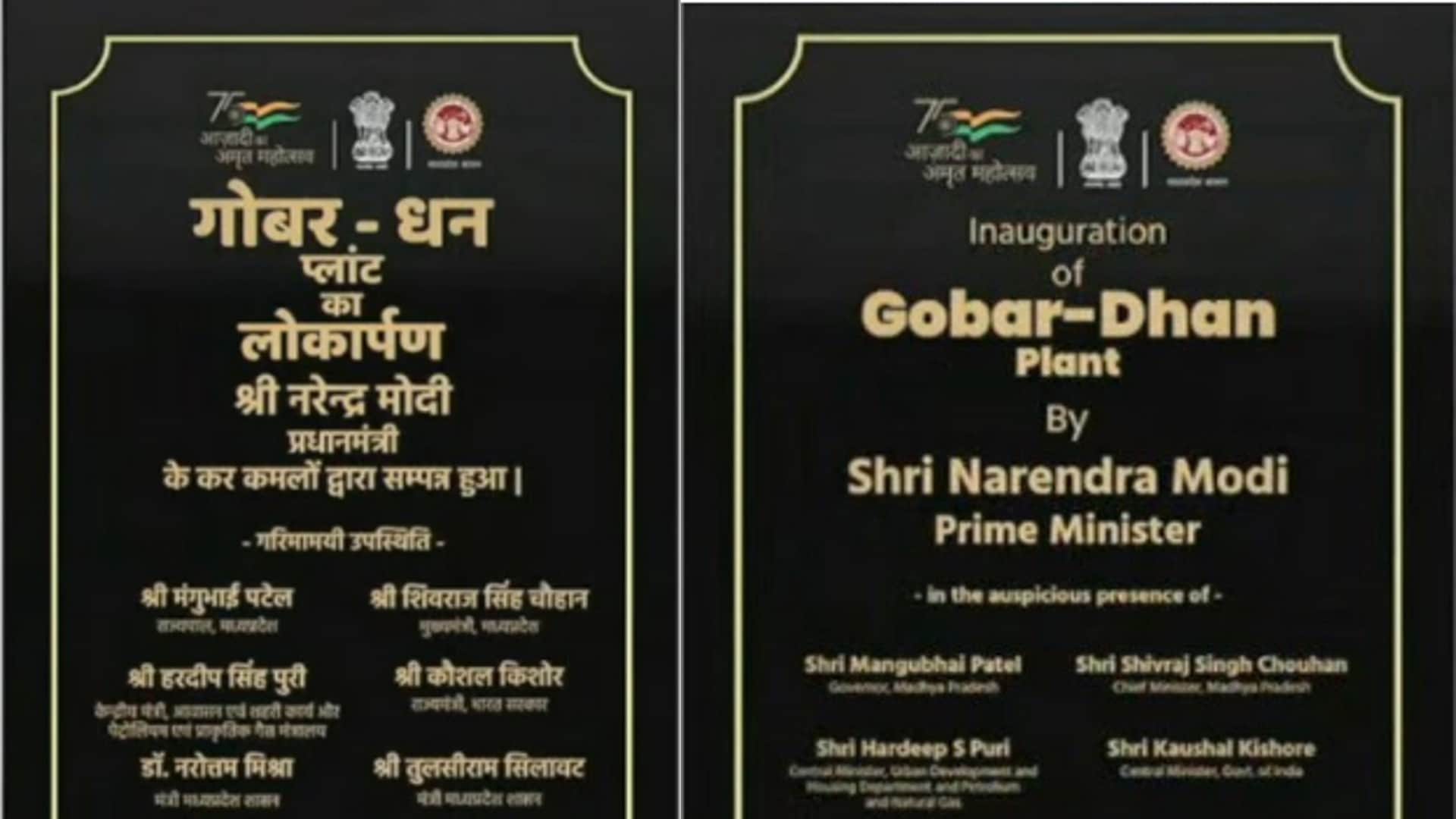 Modi's love of Indore: From service and save of Goddess Ahilya to making trenching ground a green zone, in 11 points