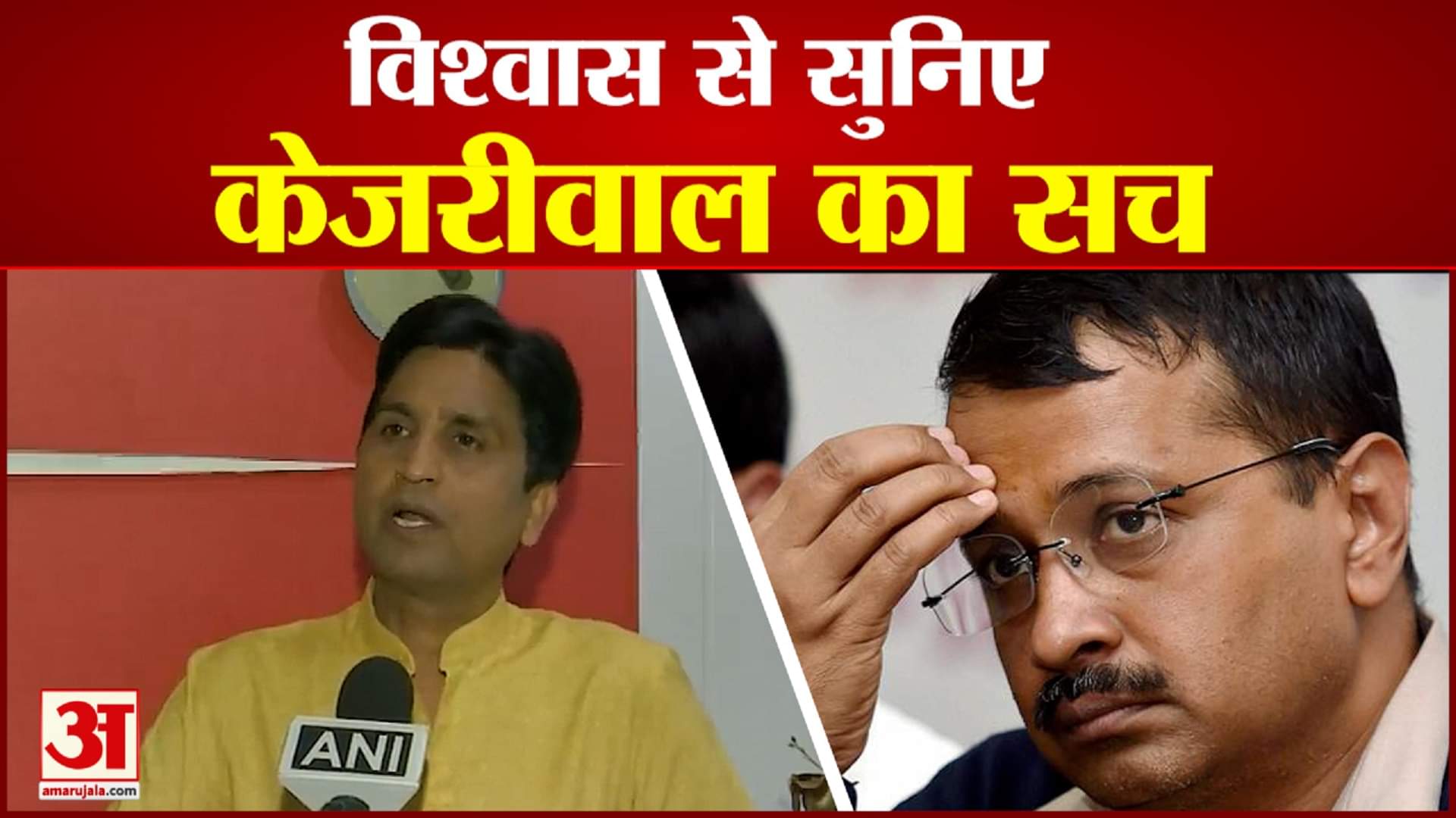 कुमार विश्वास