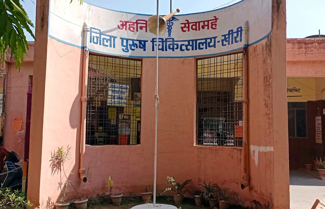 Former CMS reached the district hospital with the order of the High Court