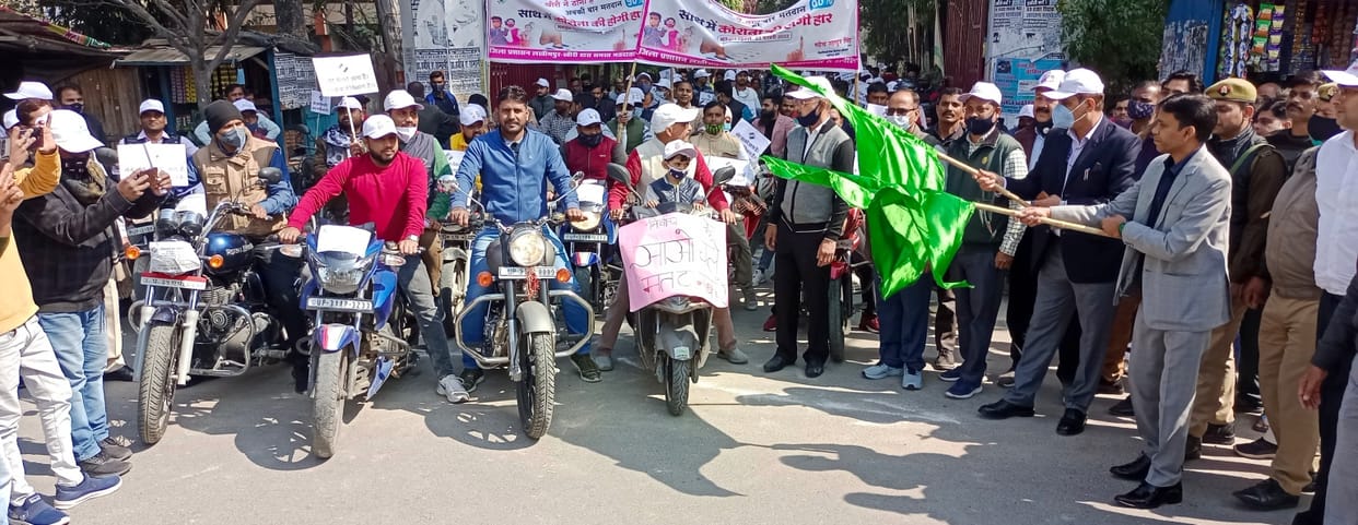 Let's go to vote, be a wedding party of democracy