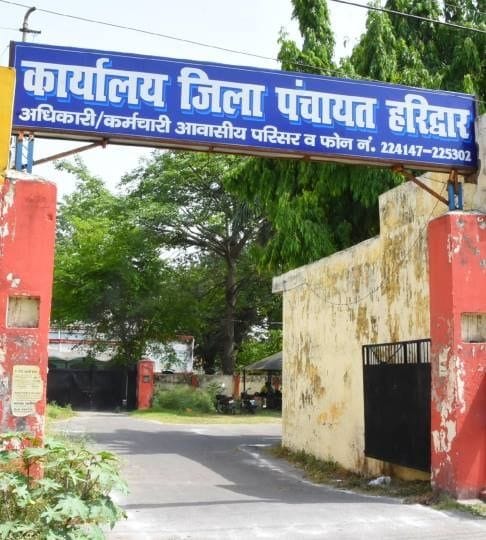 Provisional reservation for Panchayat elections will be issued on 22nd