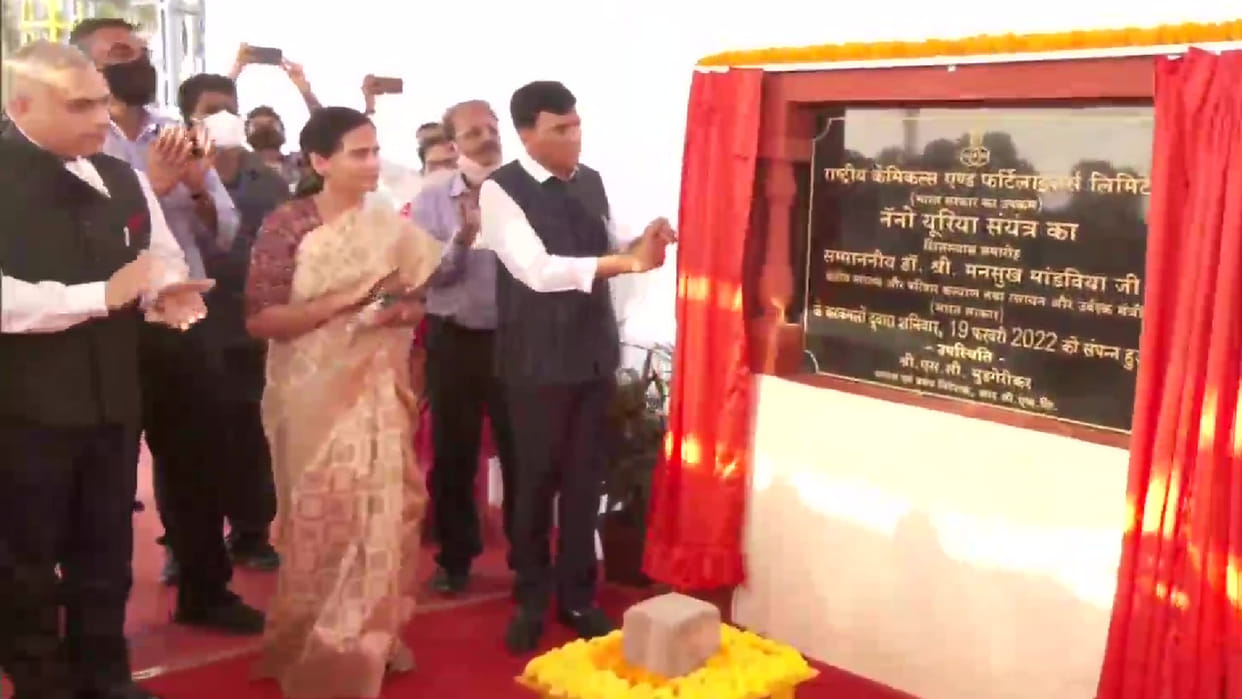 Mansukh Mandaviya lays the foundation stone of RCF Phosphorus Rich Organic Fertilizer Plant and Nano Urea Plant at Chembur today in Mumbai