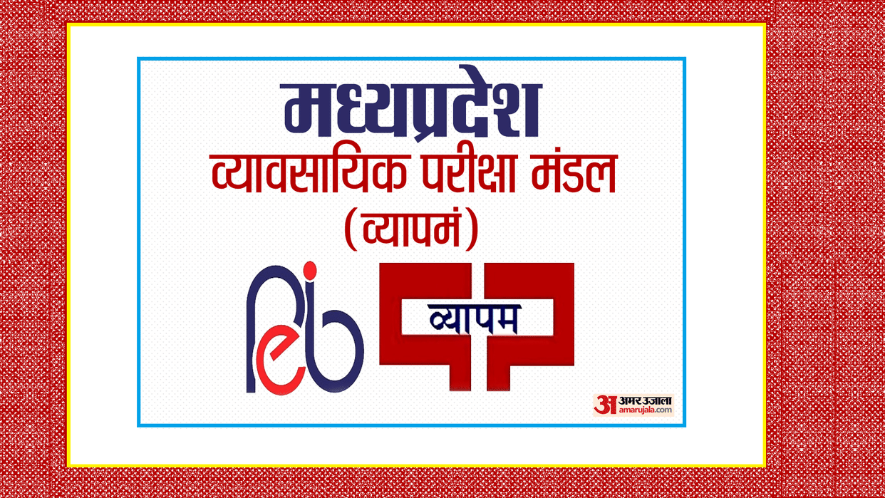 MPPEB Recruitment 2022: Madhya Pradesh Vyapam has released bumper recruitment under Group-3, know eligibility, apply soon