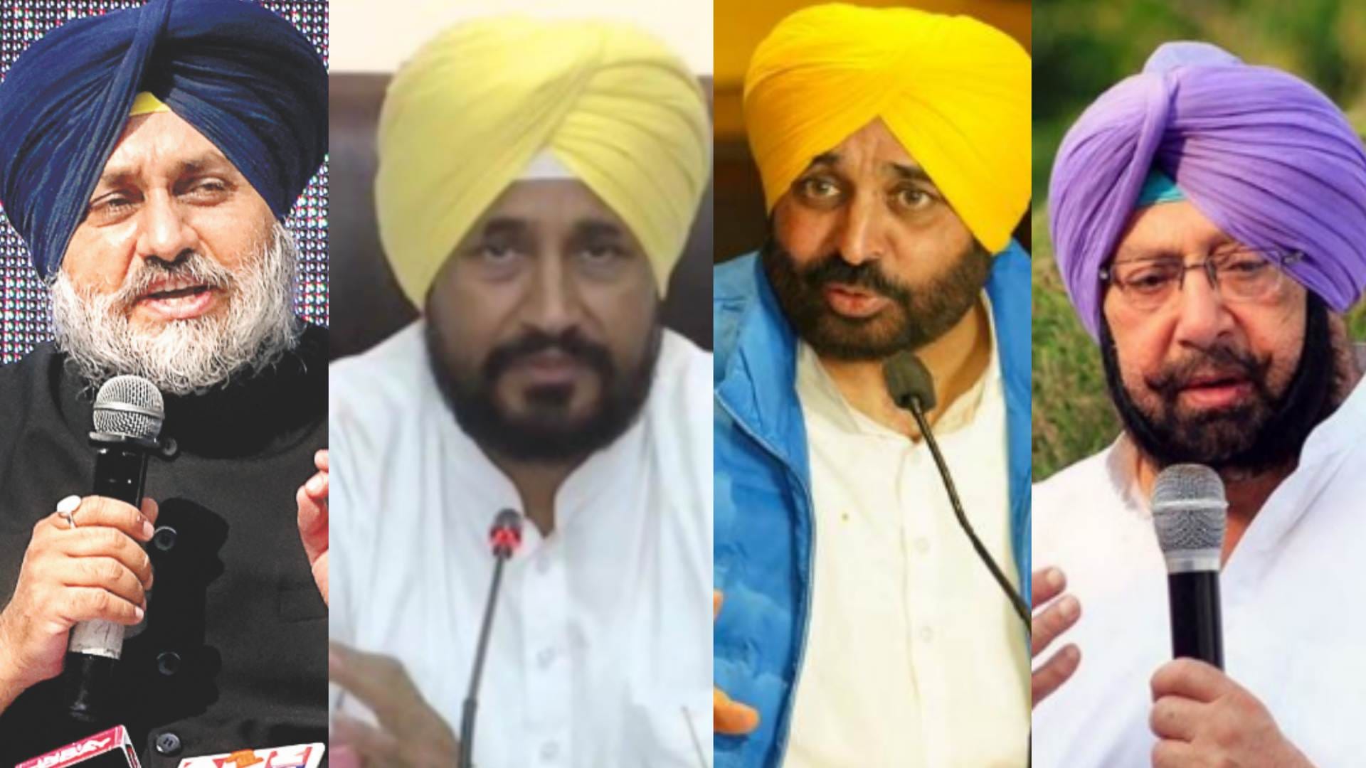 पंजाब विधानसभा चुनाव 2022