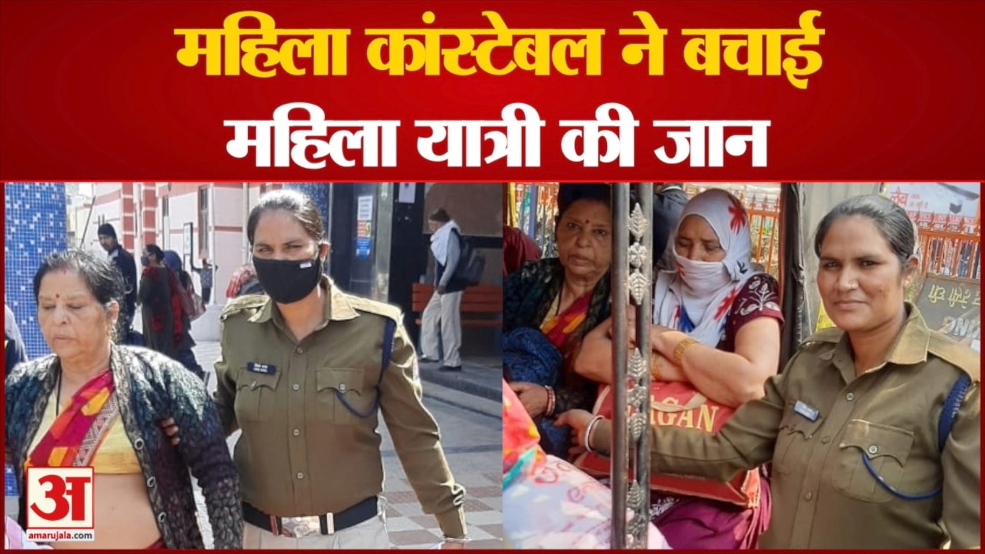 रोहतक