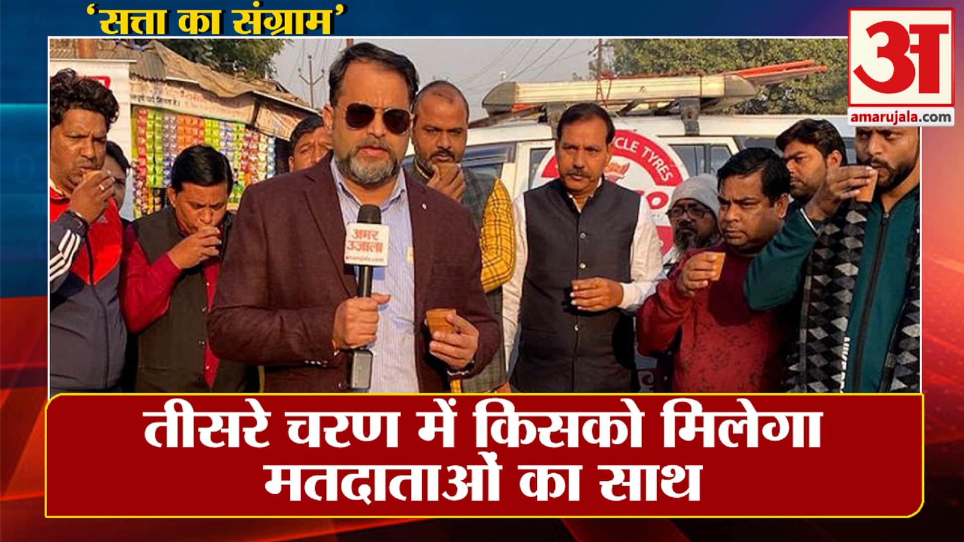 यूपी चुनाव 2022