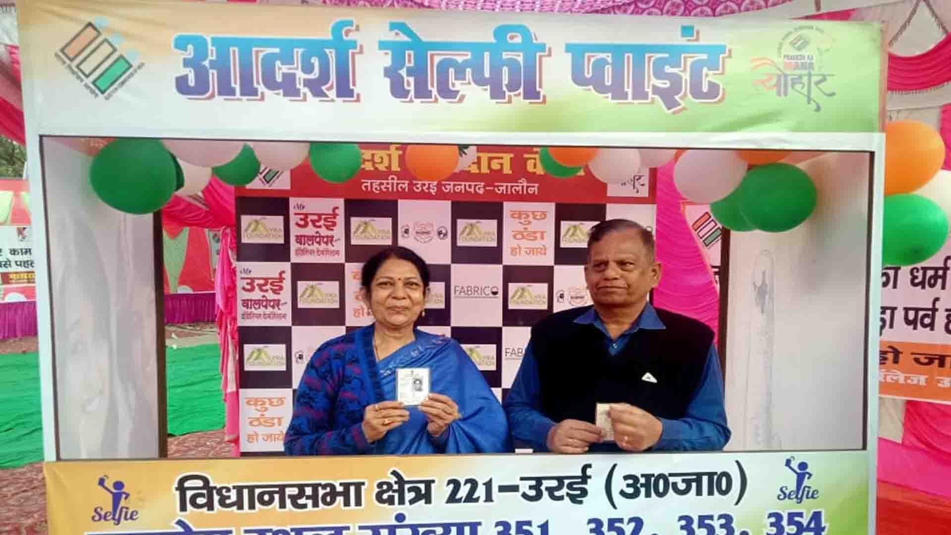 UP Chunav 2022: voting in jalaun up, up election