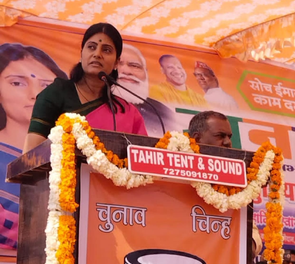 SP alliance will be clear on March 10