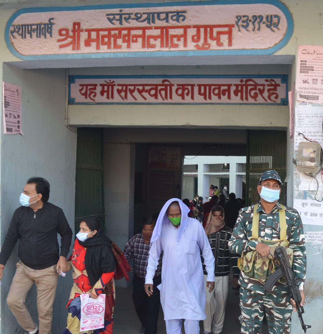 Hathras: EVMs and VVPATs cheated in mock polls even before voting