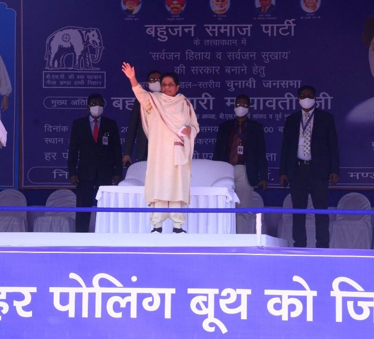 Both SP-BJP have to be stopped from coming to power: Mayawati