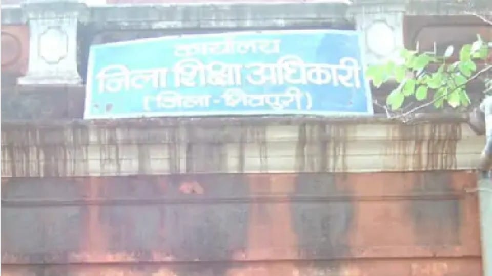Shivpuri: Action taken against three education workers for negligence in board examination, one suspended and two notices