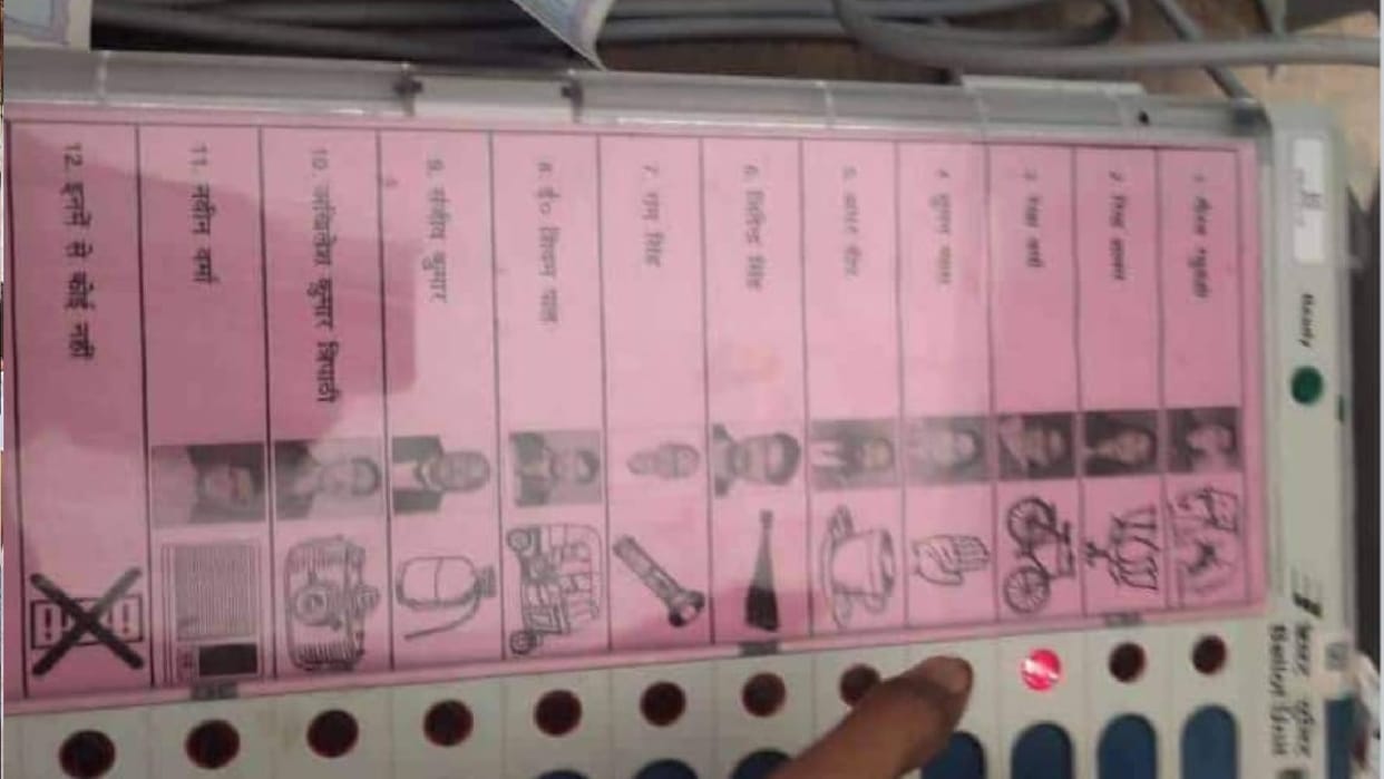 UP Assembly Elections After casting vote voter s picture of EVM goes viral