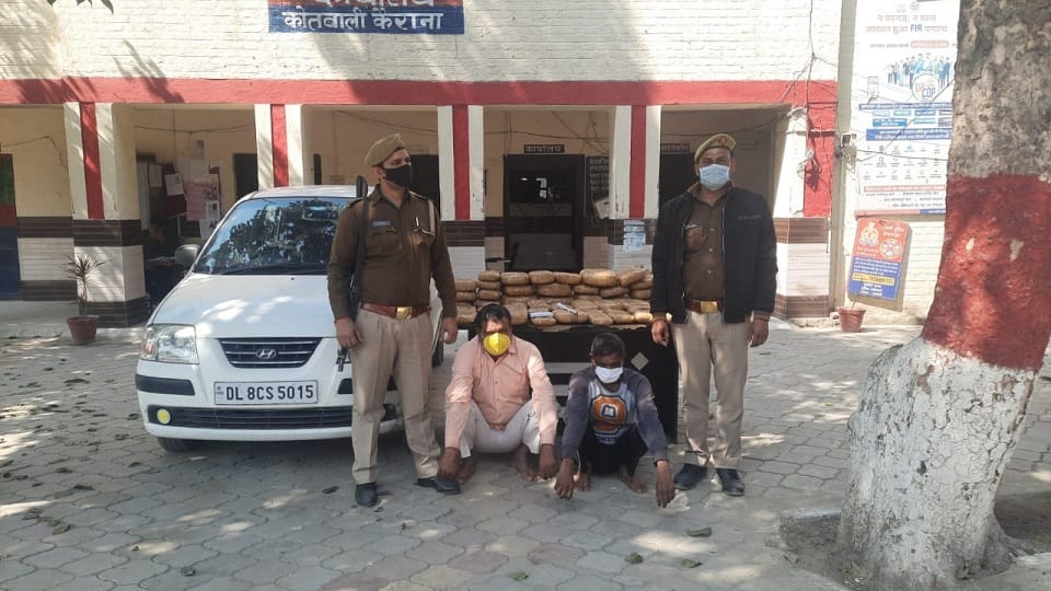 48 kg ganja being smuggled from andhra pradesh caught in kairana by police two smugglers arrested