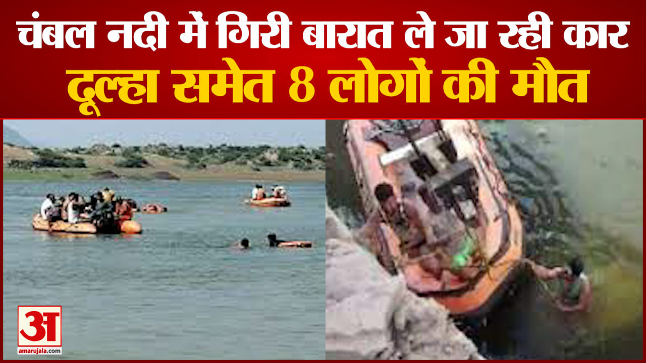 कोटा