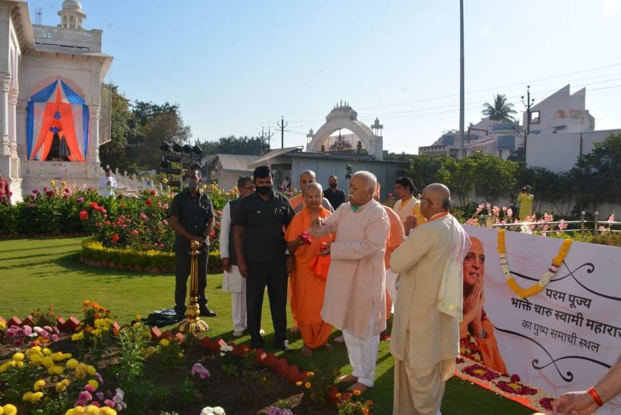 Madhya Pradesh: Sangh chief Bhagwat reached Ujjain, performed aarti at ISKCON temple... Emphasis on increasing branches in the meeting of workers of Malwa province