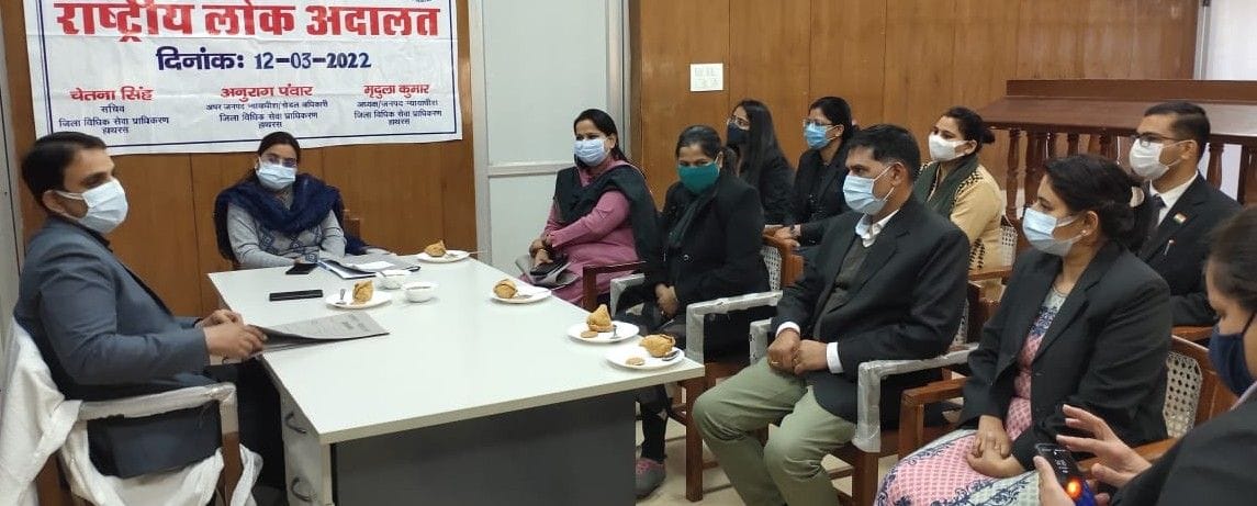 Hathras: There was a churning on the disposal of the cases in the National Lok Adalat