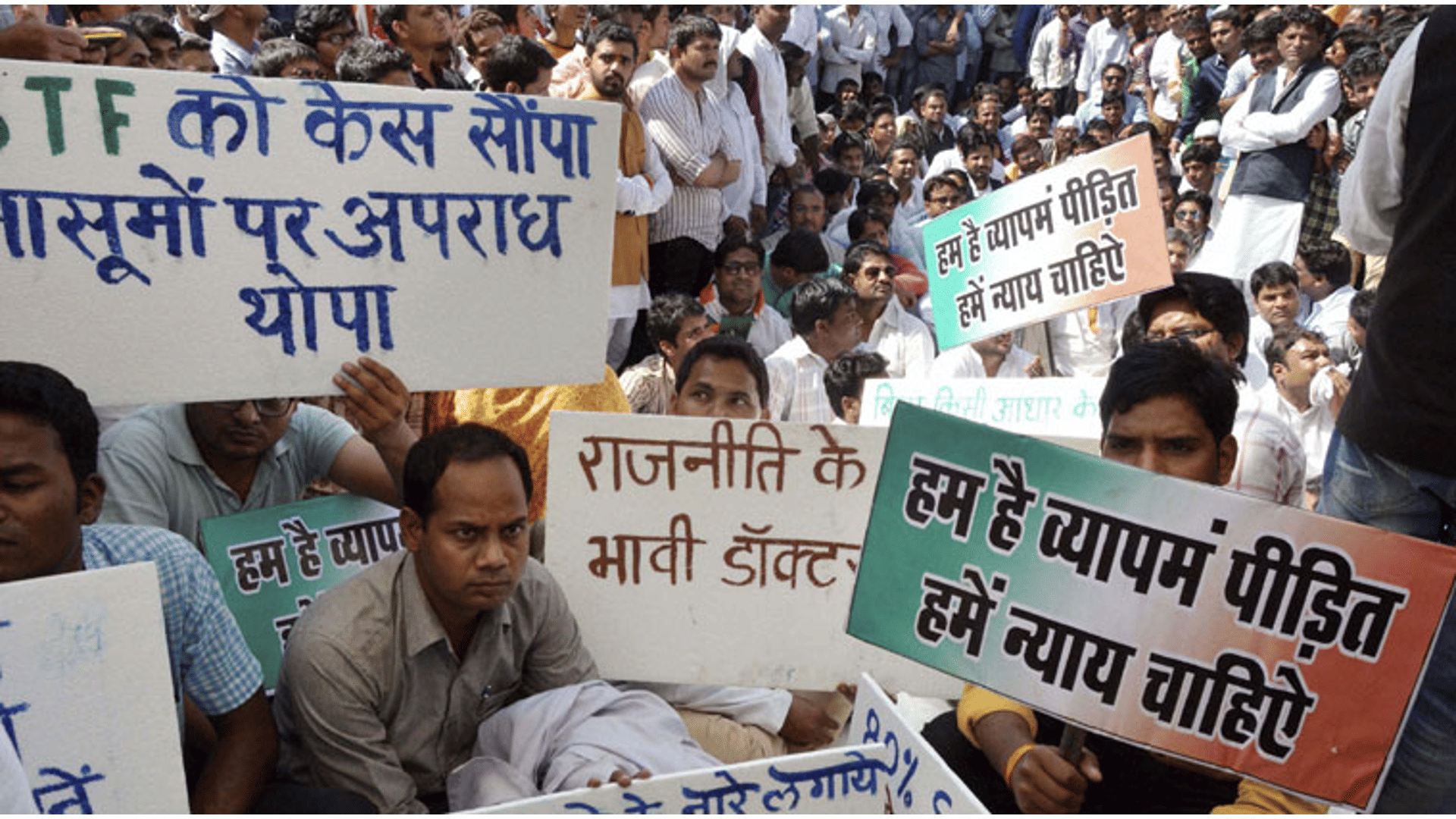Madhya Pradesh: Shivraj ended the Vyapam who put the CM in the dock, know the story inside