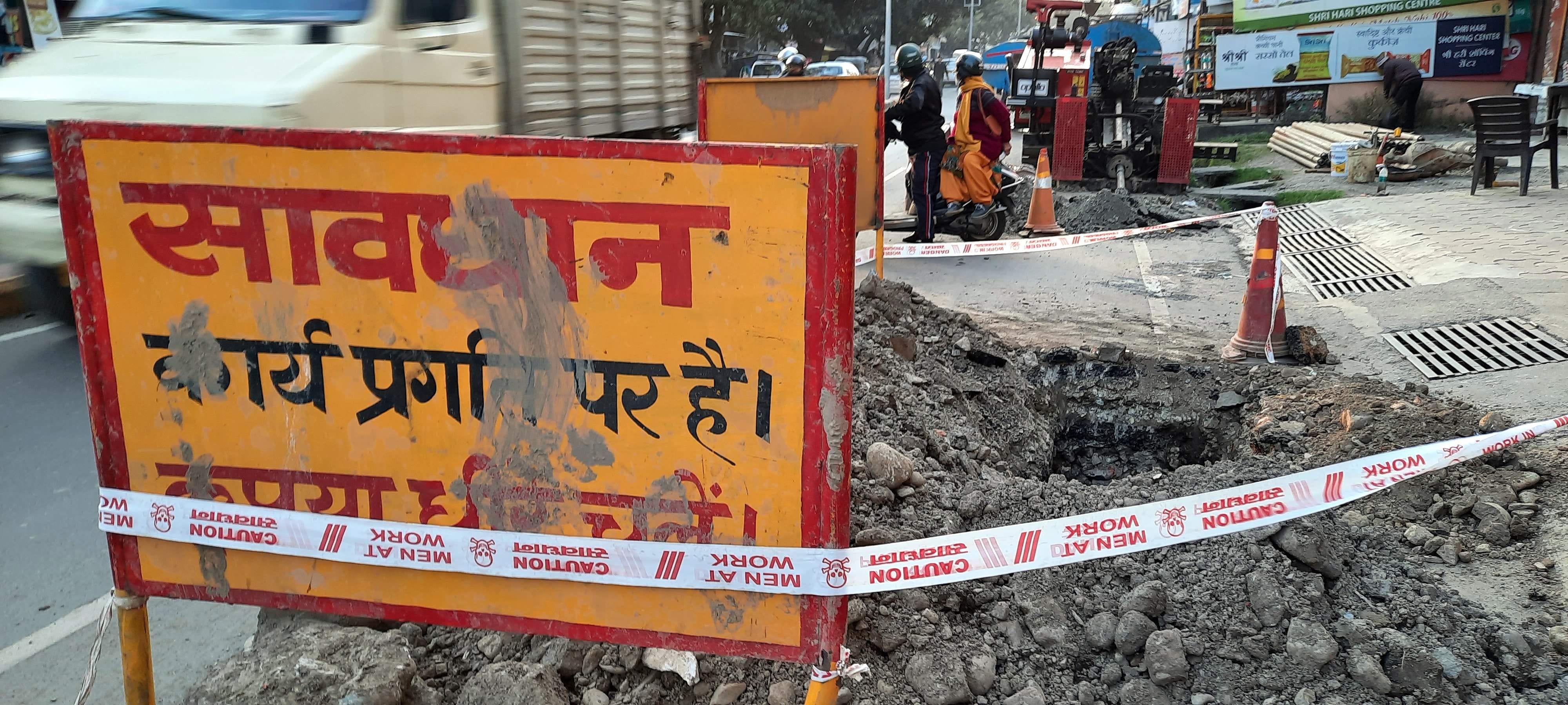Hole in Haldwani Road