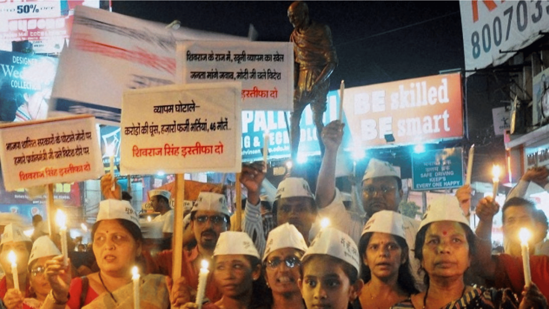Madhya Pradesh: Shivraj ended the Vyapam who put the CM in the dock, know the story inside