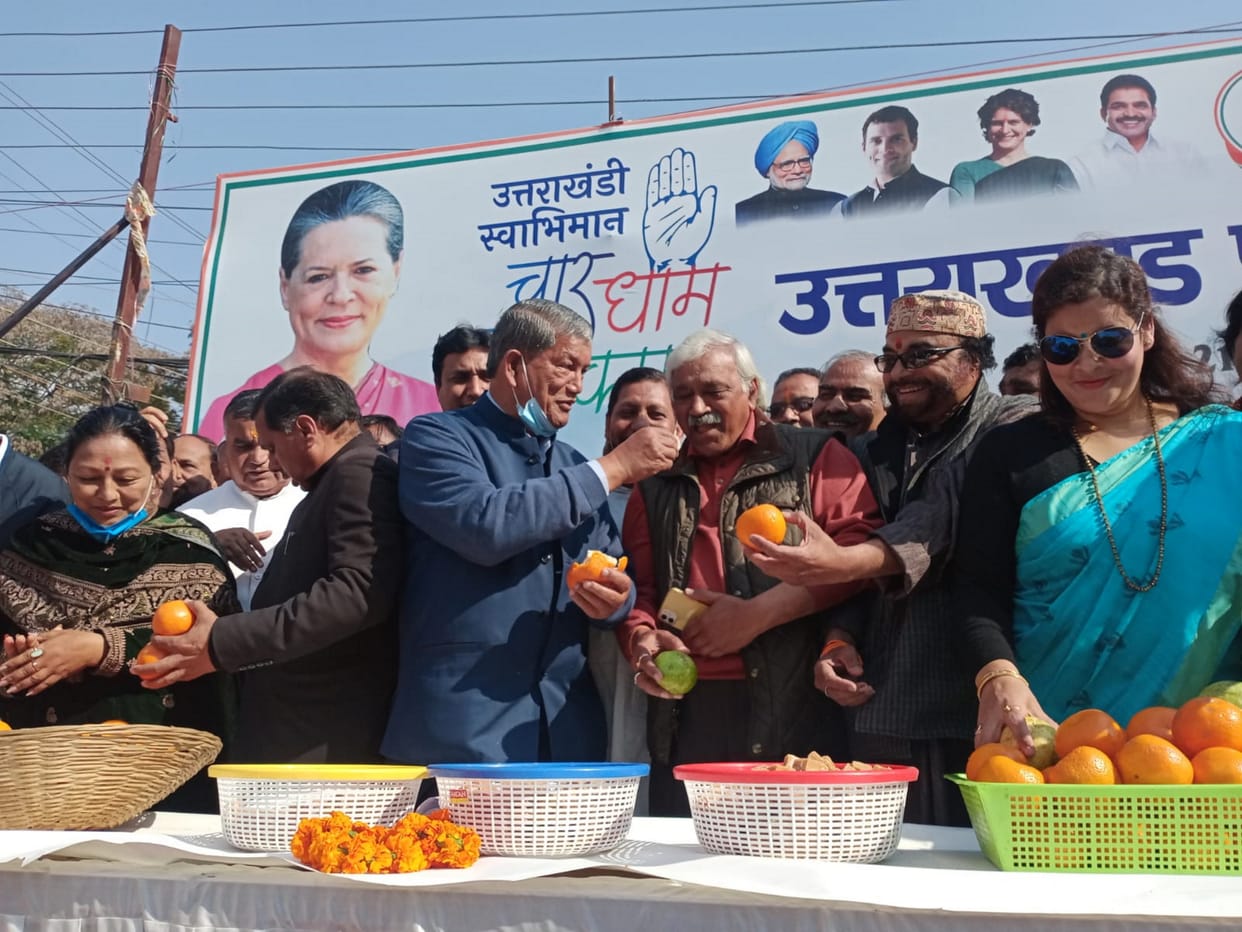 Uttarakhand Politics update :Congress party is celebrating, worry in BJP