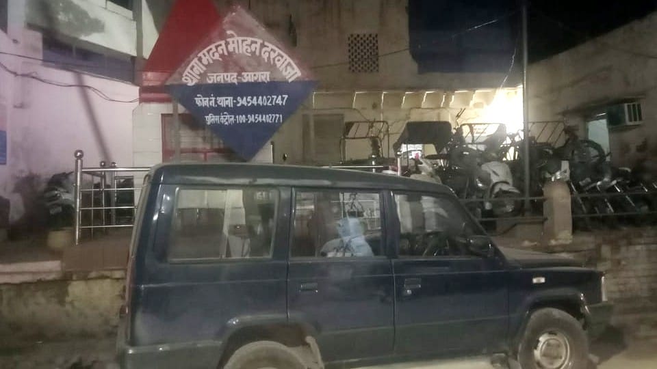Woman died in suspicious circumstances dead body found in such condition family members scared