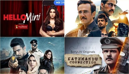 पांच सस्पेंस थ्रिलर बेस्ट वेब सीरीज