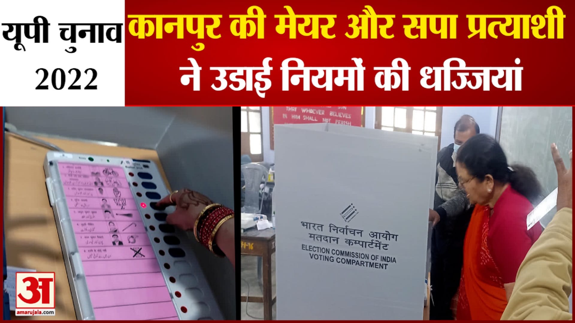 यूपी न्यूज