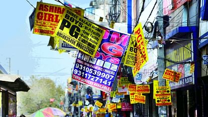 Robbery Business Going On In The Name Of Pg In The Capital - Amar Ujala  Hindi News Live - दिल्ली में लूट-खसोट :राजधानी में पीजी का मतलब है 'पैसा  घर', एक बेड