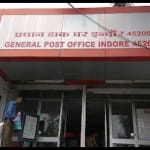 जीपीओ इंदौर