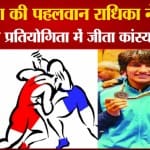 राधिक ने जीता कांस्य पदक
