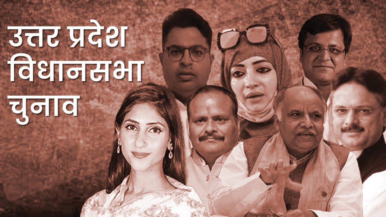 UP Elections 2022 Phase 4 These 10 Hot Seats Know Equation of All Ten Seats Yogi Ministers Akhilesh