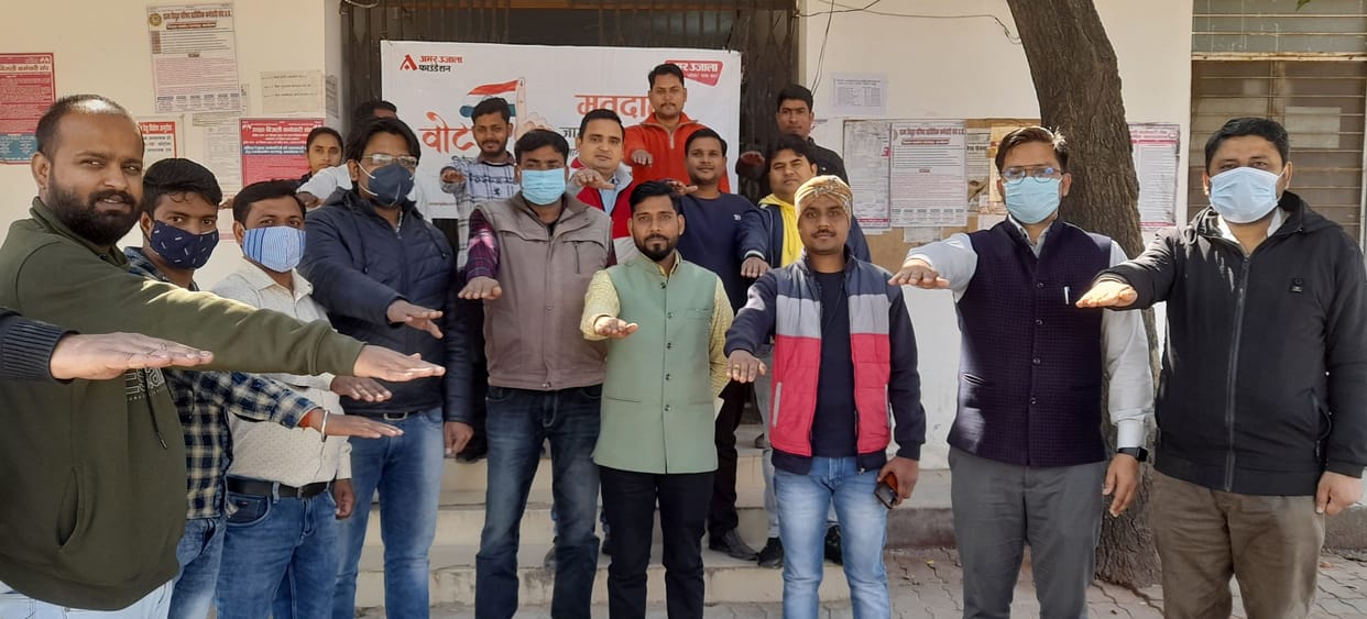 voter adda