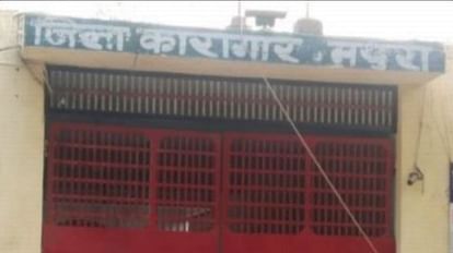 accused started running after opening gate of captive vehicle in Mathura home guards caught him