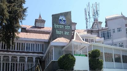 himachal Assembly session proceedings will start at 2 pm on September 18, seven meetings will be held
