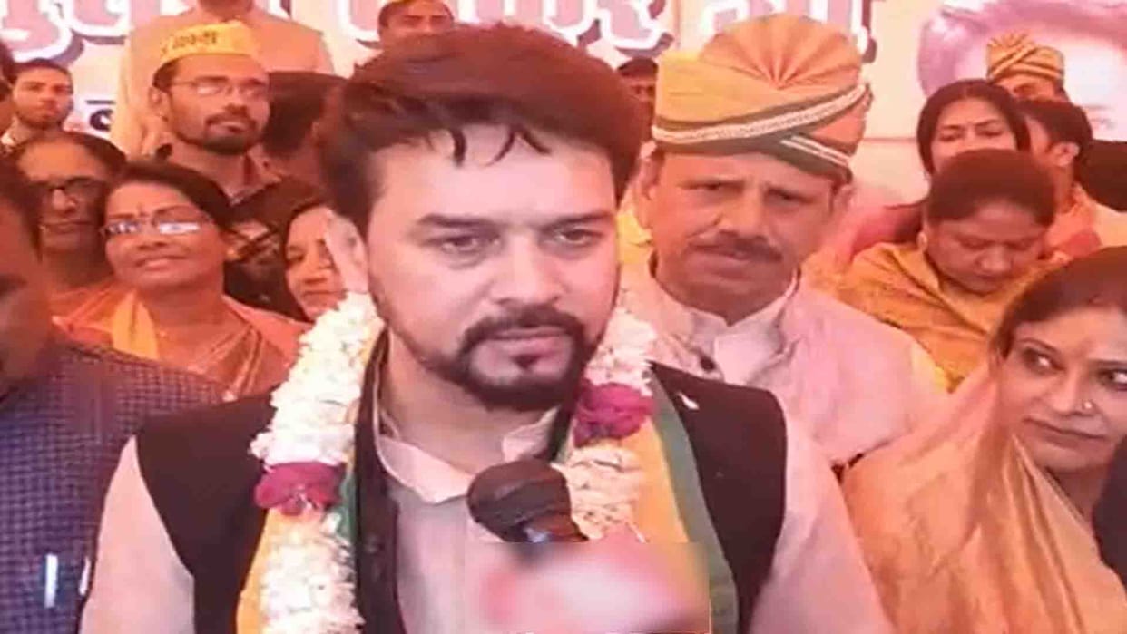 Union Minister Anurag Thakur gave a statement in favor of BJP
