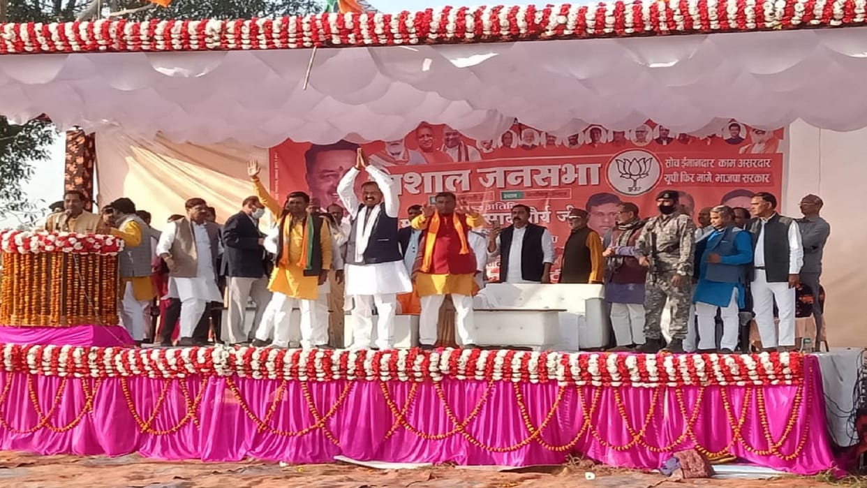 Deputy CM keshav prasad maurya said If SP government is formed criminals and goons will be seen people of Pakistan will be happy