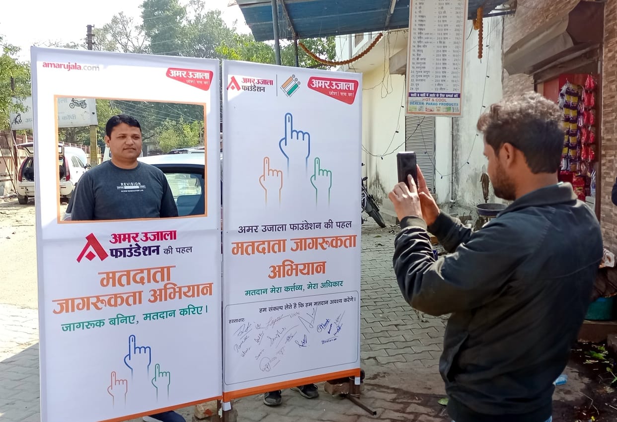 Elderly and youth signed the resolution to vote