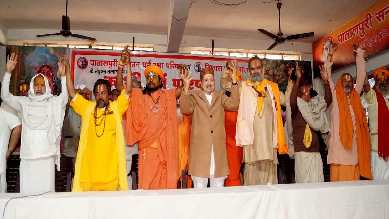 Balak Das became the President of Kashi Dharma Parishad, the saints called for connecting the people by coming on the road to protect the religion