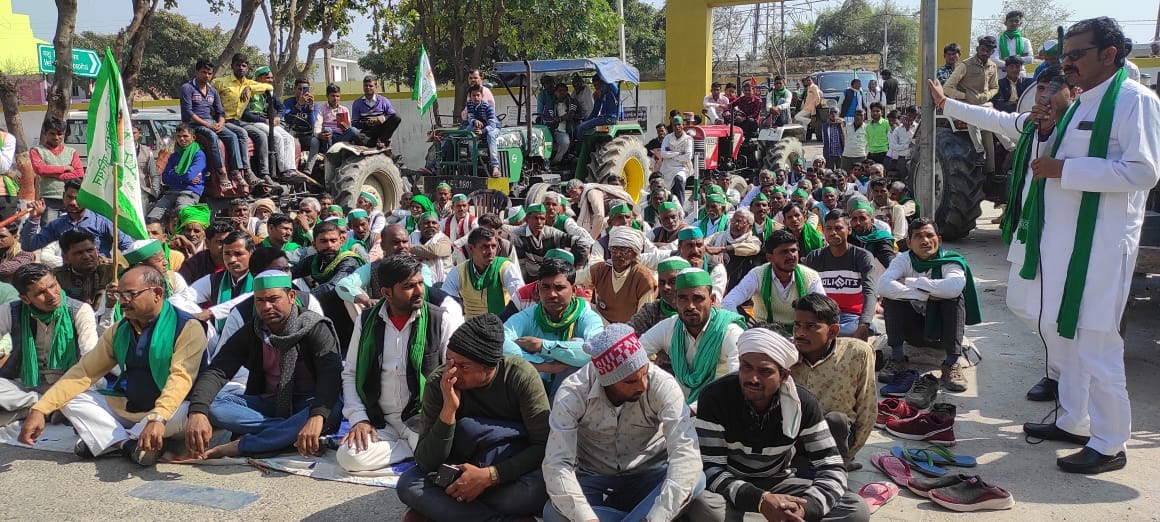 The anger of BKYU erupted over the oppression of the farmers.