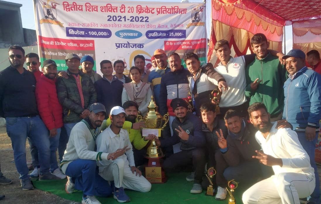 Final Match of Cricket in Berinag